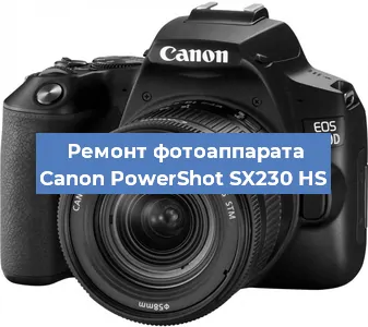 Замена шлейфа на фотоаппарате Canon PowerShot SX230 HS в Красноярске